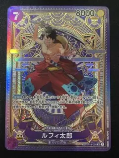 2025年最新】ルフィ太郎 spの人気アイテム - メルカリ