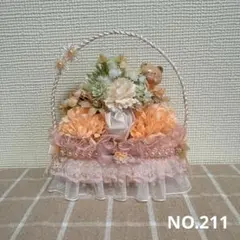 フラワーソープバスケットNo.211のサムネイル
