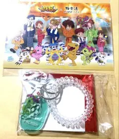 デジモン 極楽湯