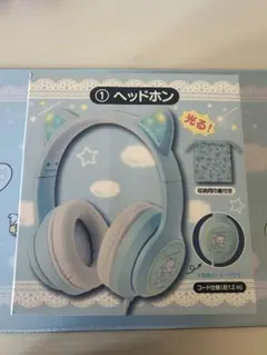 サンリオ シナモロール 当たりくじ ヘッドホン① - メルカリ