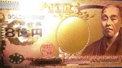 福沢諭吉 純金コート24k 8億円札 縁起物コレクション 幸運 運気アップ