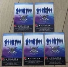 三代目 ステッカーくじ