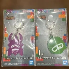 一番くじ ワンピース エルバフアクリルチャーム 2種セットのサムネイル