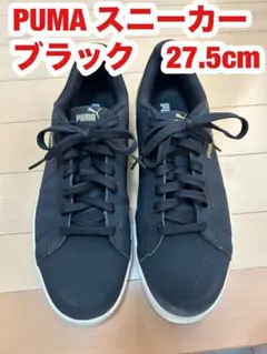 PUMA スニーカー ブラック 27.5cm