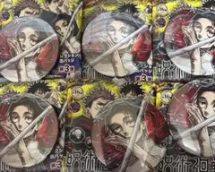 乙骨憂太 缶バッジ 4セット 呪術廻戦 死滅回游 - メルカリ