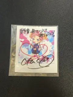2026年最新】chico with honeyworks サインの人気アイテム - メルカリ