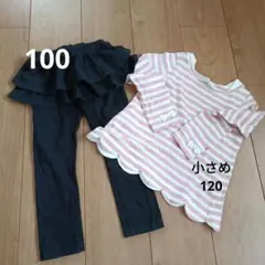 スカッツ＆長袖カットソーセット