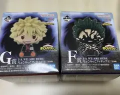 ヒロアカ 一番くじ ちょこのっこ 6点セット(F賞4個:G賞2個)未開封