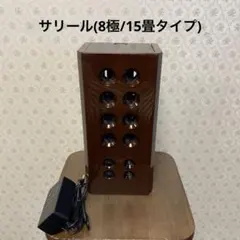 【新品未使用！希少品！】サリール Salir 空気清浄器 Salir(サリール) 空気清浄機 除菌 脱臭 集塵 消煙効果｜Yahoo