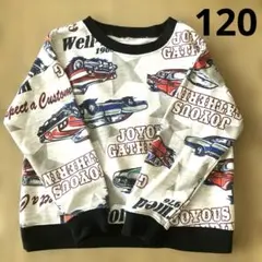 車プリント 薄手トレーナー 120サイズ