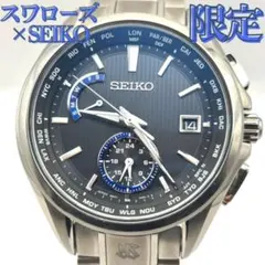 【スワローズファン必見!!】新品未使用 SEIKO セイコー ブライツ 非売品