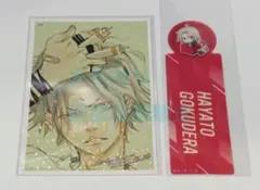 家庭教師ヒットマン