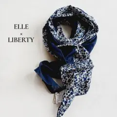 ELLE エル×LIBERTY リバティ　スカーフ　ストール　イライザス　ブルーのサムネイル