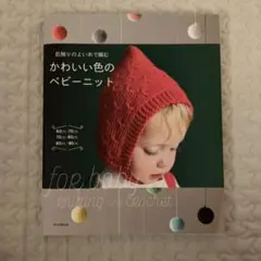 じゅーん様 リクエスト 2点 まとめ商品