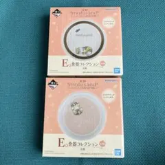 mofusand 一番くじ E賞 食器コレクション 豆皿 2種セットのサムネイル