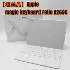 2026年最新】MAGIC keyboard folio 第10世代の人気アイテム - メルカリ