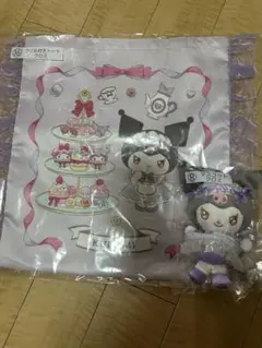 サンリオ当たりくじ クロミ セット