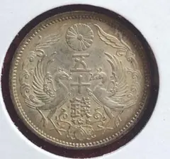 2026年最新】鳳凰50銭銀貨の人気アイテム - メルカリ
