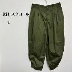 生協 スクロール ガウチョパンツ Lサイズ オリーブグリーン　c401④