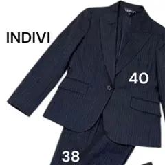 美シルエット INDIVI パンツスーツ ネイビー ストライプ 上40 下38