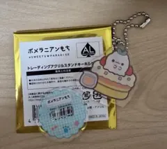 ポメラニアンもち スイパラ