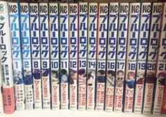 漫画全巻初版】ブルーロック EPISODE 凪 全巻セット キャラブ 小説