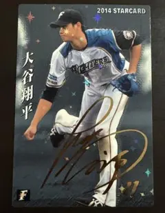 2026年最新】プロ野球チップス大谷サインの人気アイテム - メルカリ