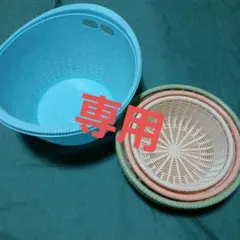 昭和レトロ　 カラーざる　バスケット　かご