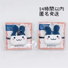 ③たまごっち　みみっち　マスコットヘアゴム　ベビー　レトロ　2個セット