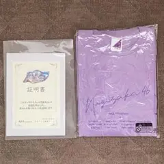 乃木坂46 伊藤純奈 直筆サイン入り アクリルスタンド リズムフェスティバル 乃木坂46 伊藤純奈 直筆サイン入り アクリルスタンド リズム