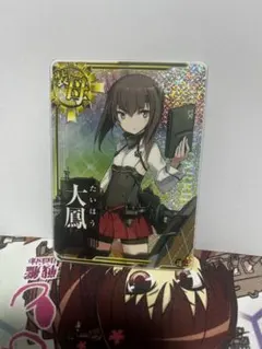 2025年最新】大鳳 スリーブの人気アイテム - メルカリ