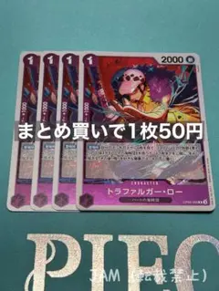 ニコニコ様 リクエスト 2点 まとめ商品