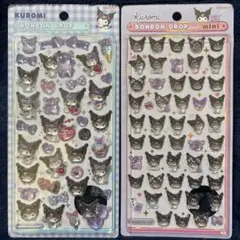 新品未使用 正規品 ボンボンドロップシール サンリオ クロミ 2枚 セット