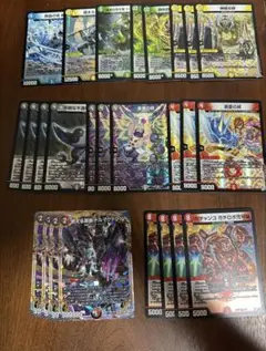 青黒魔導具 セイコクフォーティ 青黒ヴォゲンム - メルカリ