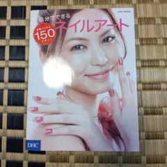 Item thumbnail for item 7f89a88e-92d6-4ef8-80b2-963bfd33f034