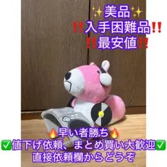 タグ付きぼのぼの DJぬいぐるみマスコット　シマリスくん