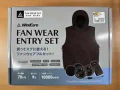 万*屋様 WindCore FAN WEAR ENTRY SET WZ4800V - メルカリ