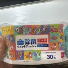 専用
