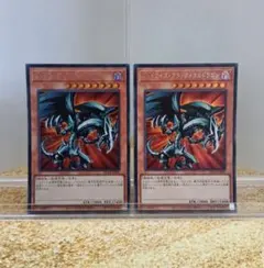 No.88遊戯王美品初期レッドアイズブラックメタルドラゴンシークレットレア 初期-レッドアイズブラックメタルドラゴン/シークレット
