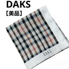 【美品】ダックス　DAKS　ハンカチ　チェック柄　ブランド　高級