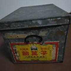 ブリキ缶　収納ケース　昭和レトロ　アンティーク　傷汚れあり　匿名＆翌日発送可能のサムネイル