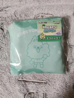 TXT プルバトゥ　 エニマイくじ　C賞エコバッグ①　ヨンモン