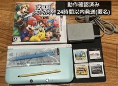 ニンテンドー3DSLL本体 ミント×ホワイト ゲームソフト付き