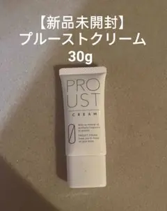【新品未使用】プルーストクリーム3本セット PROUST CREAM 3本セット Amazon.co.jp: プルーストクリーム