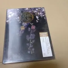 ミュージカル『刀剣乱舞』 -東京心覚- アルバム3枚組 初回限定盤A