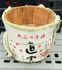週末セール】豊盃 ミニ鏡開きセット 菰樽 置物 - メルカリ