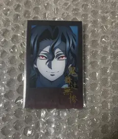 鬼滅の刃　無惨　チェキ風ブロマイド　ダイニング　お楽しみくじ