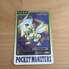 当時物・希少】ポケモン カードダス 1997年 ストライク キラ - メルカリ