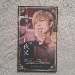 あほの坂田 となりの坂田 しまさか 名刺 ブロマイド 白夜叉