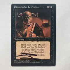 【PSA10】MTG 悪魔の教示者 ボックストッパー Foil英語版PSA鑑定済 Foil】《悪魔の教示者/Demonic Tutor》[UMA] 黒R | 日本最大級